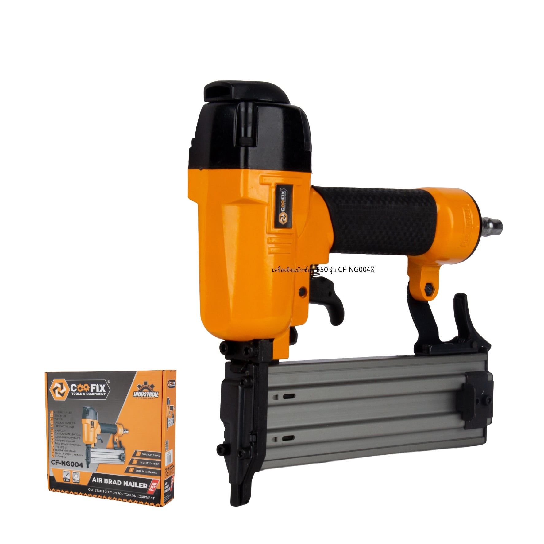 เครื่องยิงแม๊กซ์ลม F50 COOFIX รุ่น CF-NG004_0